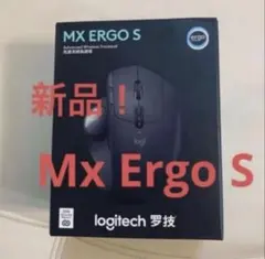 【新品】Mx Ergo S