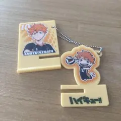 ハイキュー‼︎ キーホルダー