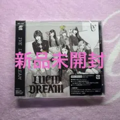 IVE LUCID DREAM 期間生産限定盤 アルバム 新品未開封