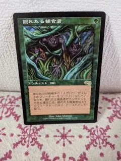 マジック】◇mtg 基本土地 森/Forest 350 インベイジョン◇ - メルカリ