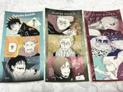 【最終値下】呪術廻戦　シールプリントコレクション　渋谷事変