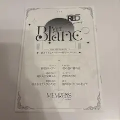 from RED 4周年記念 描き下ろしスペシャル8Pリーフレット - メルカリ