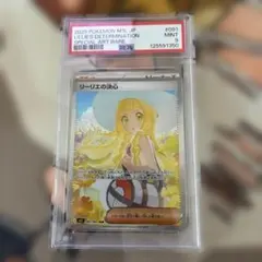 PSA9】リーリエの決心 - メルカリ