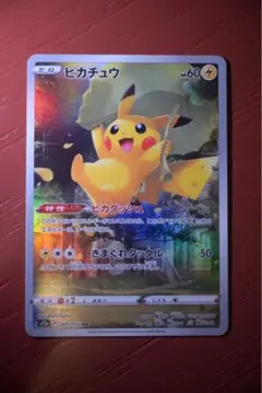 ポケモンカード ポケカ ピカチュウ AR VSTARユニバース 205/172のサムネイル
