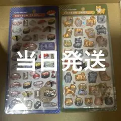 【国内正規品】ボンボンドロップシール　 柴犬 芝犬　寿司　和柄　BONBON