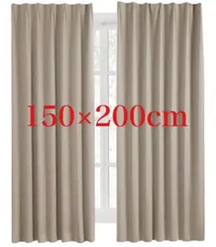 Hansleep カーテン 1級遮光 幅150cm×丈200cm カーキ 2枚組