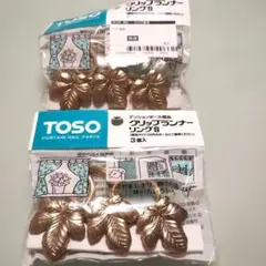 トーソー　クリップランナー　リングＳ　３個入✕２袋　ゴールド　葉っぱ　リーフのサムネイル