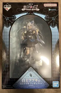 2026年最新】ホロライブ一番くじ 白上フブキの人気アイテム - メルカリ