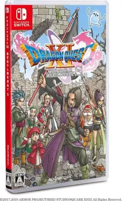 ドラゴンクエストXI 過ぎ去りし時を求めて S