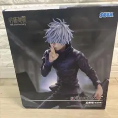 呪術廻戦渋谷事変　FIGURIZMα 五条悟　無量空処