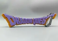 ドラゴンクエスト タイトルロゴ フィギュア ドラクエ - メルカリ