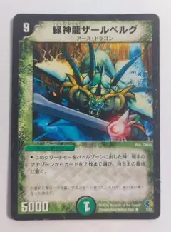 2026年最新】魔刻の騎士オルゲイトの人気アイテム - メルカリ