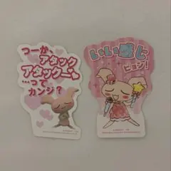 どこでもいっしょ　モバイルステッカー　ジュン