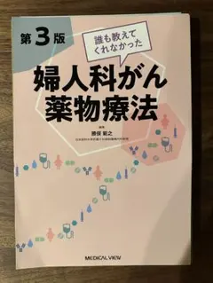 2026年最新】裁断済 書籍の人気アイテム - メルカリ
