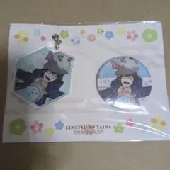 鬼滅の刃 嘴平伊之助 CRAFTHOLIC アクリルキーホルダー 缶バッジ