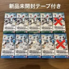 新品未開封 計8BOX プロ野球カード ファンスターズリーグ シリーズ