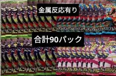 ポケモン ムニキスゼロ インフェルノX MEGAドリームex メガ