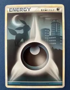 2026年最新】ポケモンカードe ブラッキーの人気アイテム - メルカリ