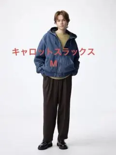 キャロットスラックス(丈標準69.5～73.5cm)