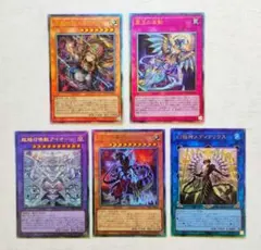 遊戯王OCG 天下独歩の大義賊 精霊世妃ドリアード 宇宙的ハリケーン
