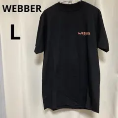 ⭐️ WEBBERロゴ Tシャツ ブラック