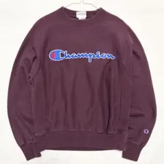 極美品★Champion リバースウィーブ トレーナー スウェット パーカー