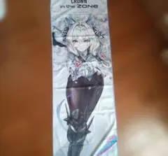 CROWN in the ZONE タオル