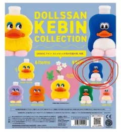 DOLLSAN KEBIN COLLECTION ケビン 青