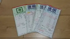 2026年最新】近鉄スタフの人気アイテム - メルカリ
