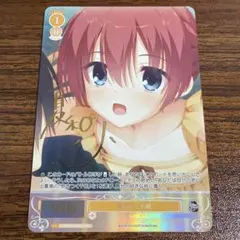 2025年最新】ゆずソフト サインの人気アイテム - メルカリ