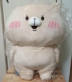 ともだちはくま　特大　ぬいぐるみ 166-1300_00.jpg