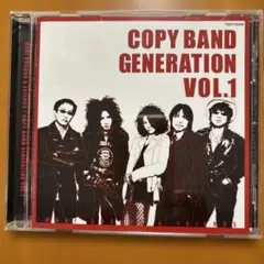 COPY BAND GENERATION VOL.1 中古品CD