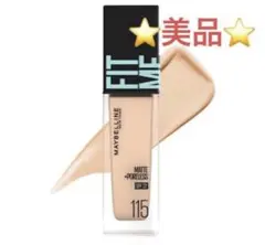 メイベリンフィットミー・リキッドファンデーションR 115 30ml