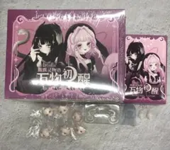 Item thumbnail for item c9d86a95-fc2e-44bb-aba9-7277eca5fca5