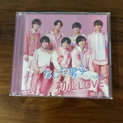 初心LOVE(うぶらぶ)