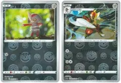 ポケモンカード2枚　コマタナ / キリキザン　モンスターボールミラー
