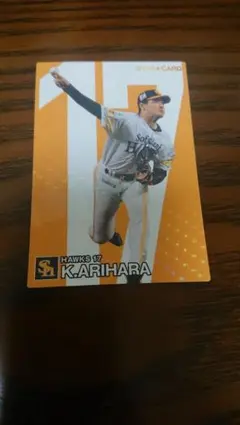 プロ野球チップス 2024 第1弾 スターカード 有原航平