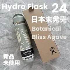 のり様専用☺︎ 激レア‼️限定版VANS × Hydro Flask - メルカリ