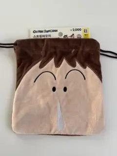 【韓国限定】韓国ダイソー　クレヨンしんちゃん　ボーちゃん　ポーチ