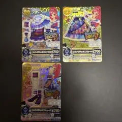 アイカツ スイングジェミニコーデ