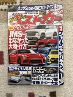 Item thumbnail for item 8fe427b5-479f-4e99-8d21-a25ecc12e7d4