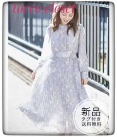 新品未開封＊トッコ　スタンドカラーシャーリングフラワープリーツワンピース上品清楚