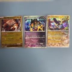 マスターボールミラー