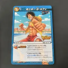 モンキー・D・ルフィ ミラバト Vジャンププロモ - メルカリ
