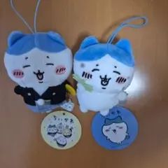 ちいかわ ハチワレ 2種セット