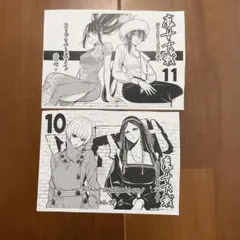 魔女大戦 特典イラストカード＆イラストペーパー 9枚まとめ売り 2026年最新】魔女大戦イラストカードの人気アイテム - メルカリ