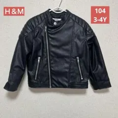 H&M ブラック ライダースジャケット 104 100cm