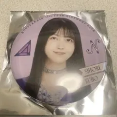 Item thumbnail for item ee8da5fa-b279-408a-bec3-f1a70554739a