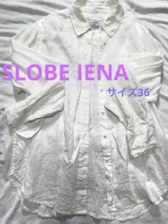 SLOBE IENA 100%リネン ホワイト 長袖シャツ