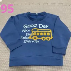 ⭐︎美品⭐︎裏起毛 長袖 トレーナー 95cm